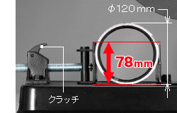 φ120mmパイプも余裕で固定