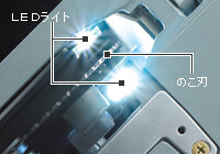 墨線が見やすいLEDツインライト