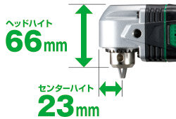 ヘッドハイト66mm、センターハイト23mm