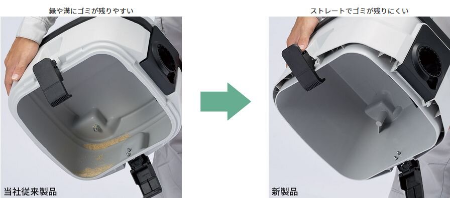 従来製品のタンク内形状