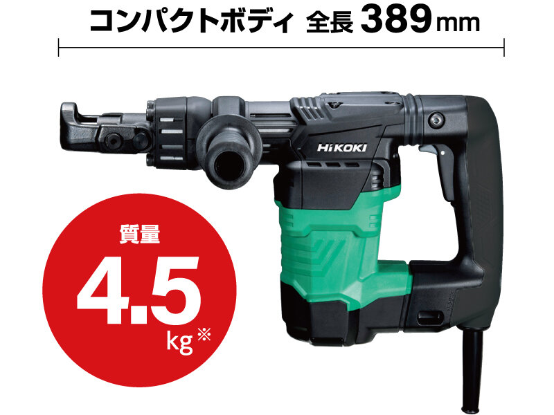 4.5kgで全長は389mmの軽量コンパクトボディ