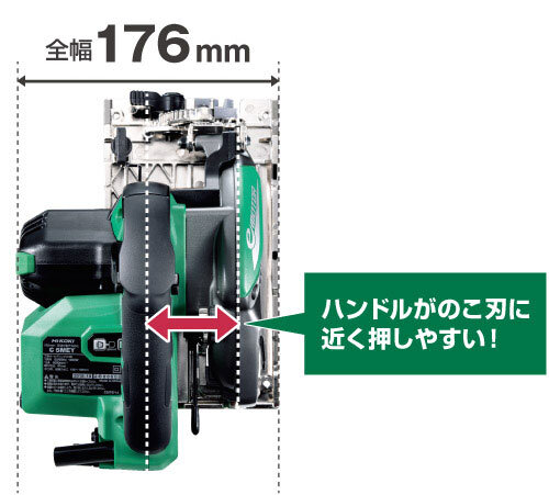 ハンドルがのこ刃に近く押しやすい