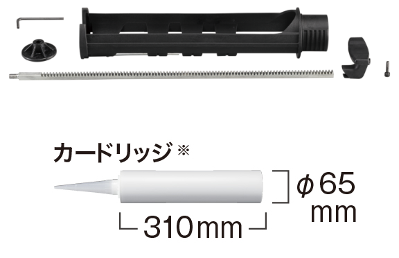 800mlホルダ（カートリッジ式対応）