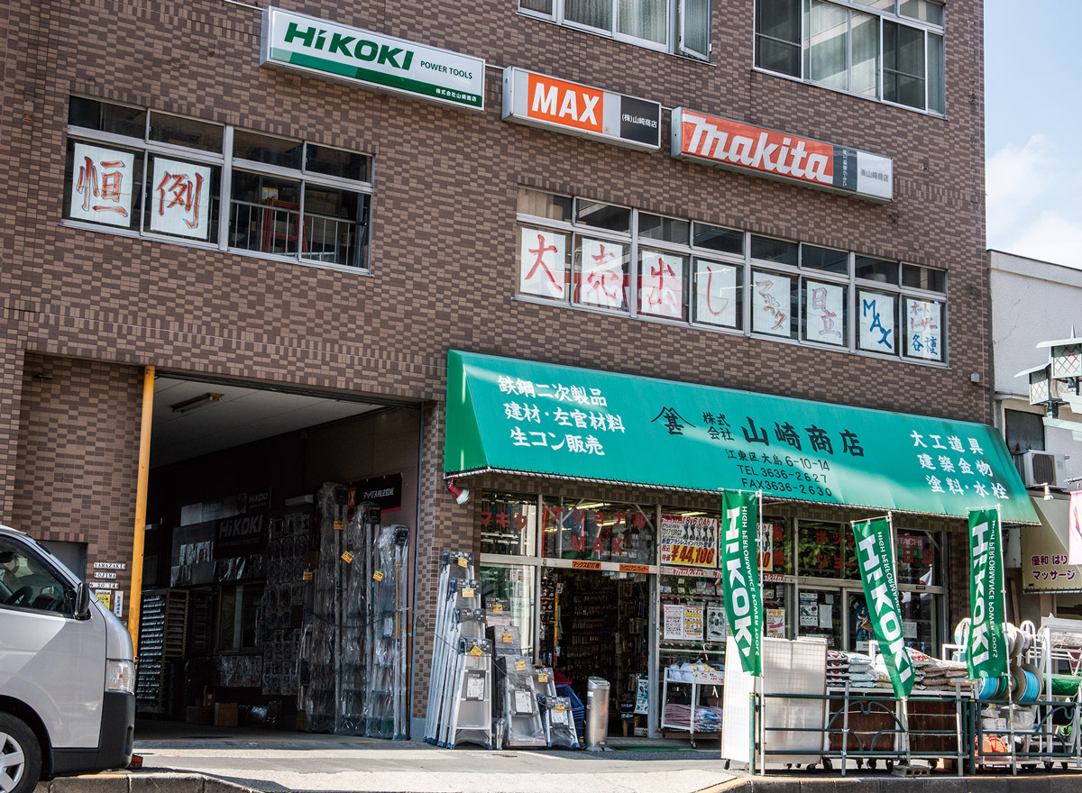 山崎商店 外観